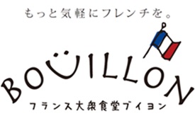 フランス大衆食堂　ブイヨン門仲様